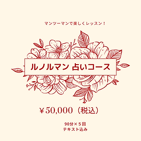 Red Rose Vines Valentine's Instagram Post.png